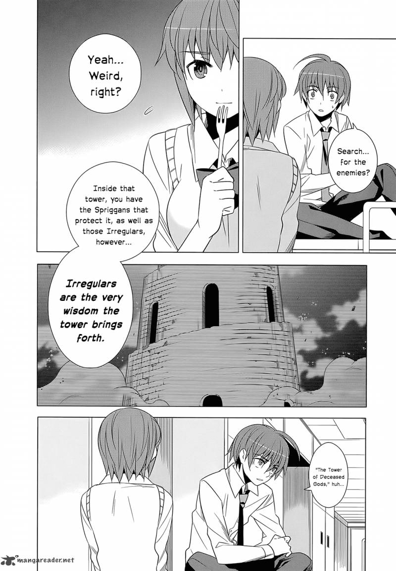 Improper Capture Method Of Classmates Labyrinth 3 18
