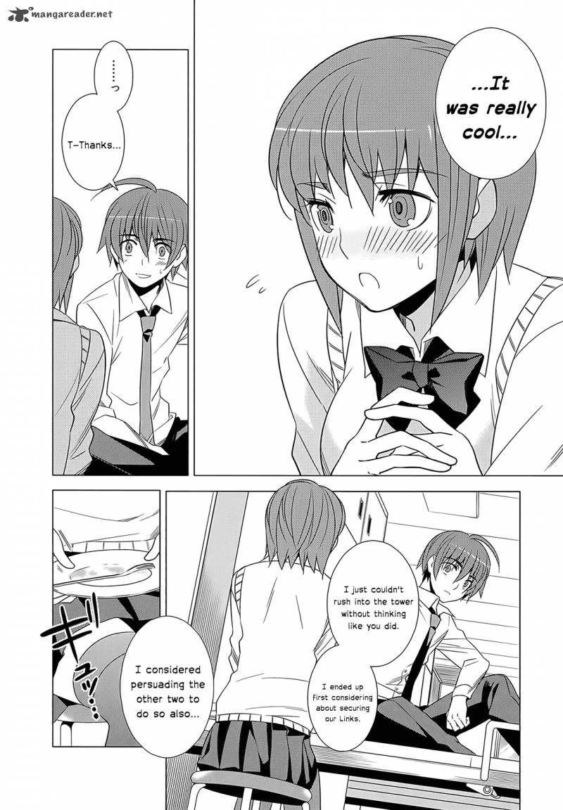Improper Capture Method Of Classmates Labyrinth 3 20