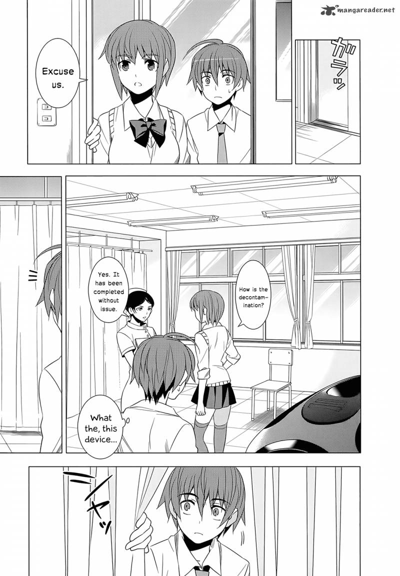 Improper Capture Method Of Classmates Labyrinth 3 23