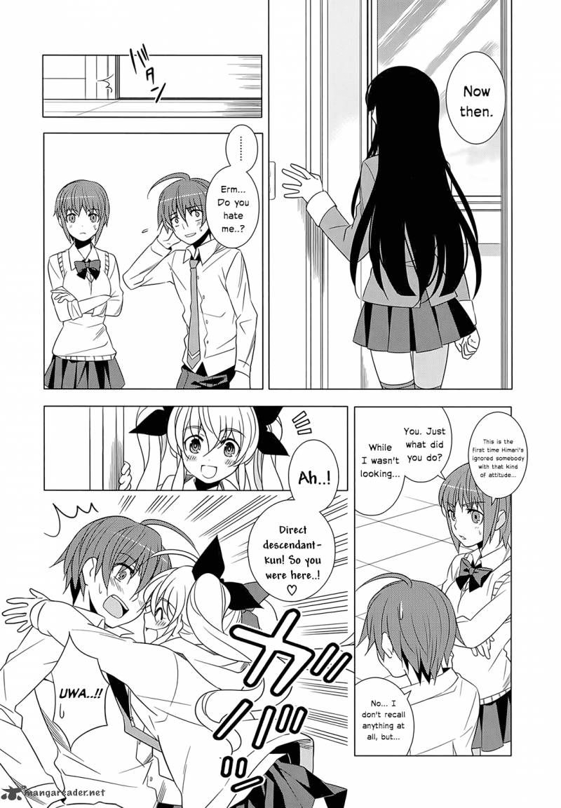 Improper Capture Method Of Classmates Labyrinth 3 27