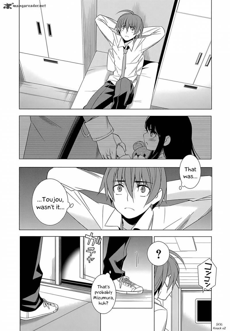 Improper Capture Method Of Classmates Labyrinth 3 29