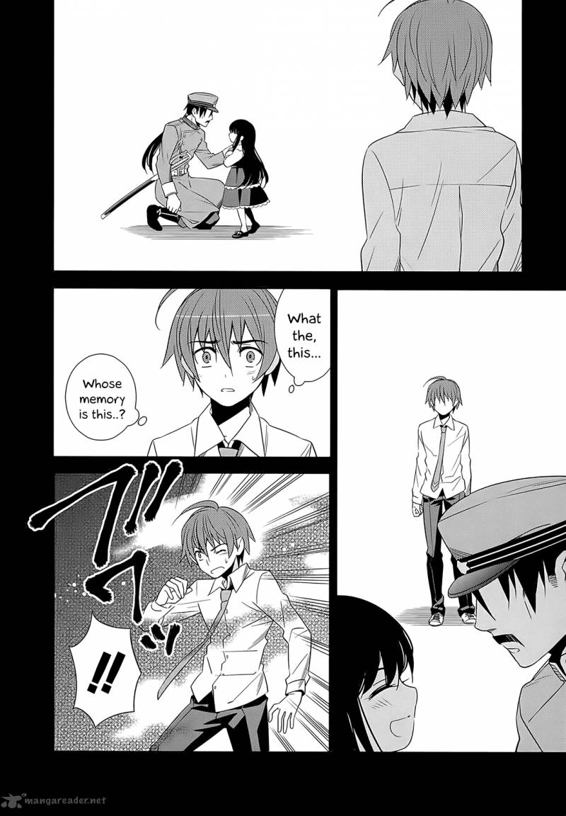 Improper Capture Method Of Classmates Labyrinth 3 4