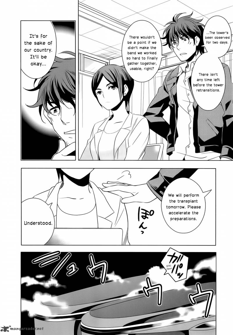 Improper Capture Method Of Classmates Labyrinth 5 10