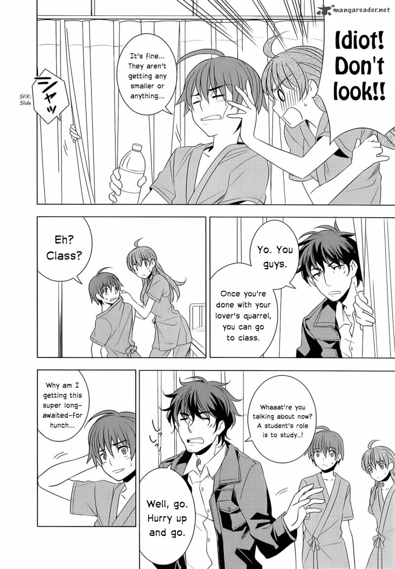 Improper Capture Method Of Classmates Labyrinth 5 12