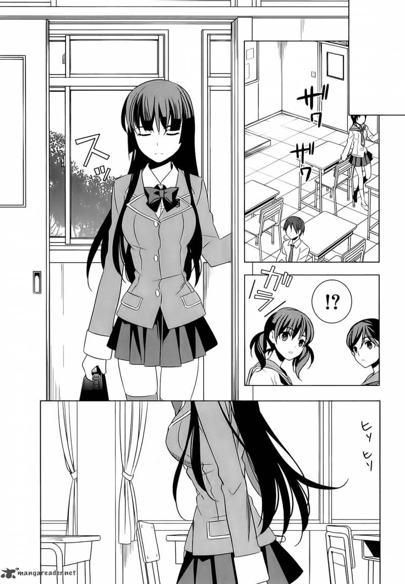 Improper Capture Method Of Classmates Labyrinth 5 14