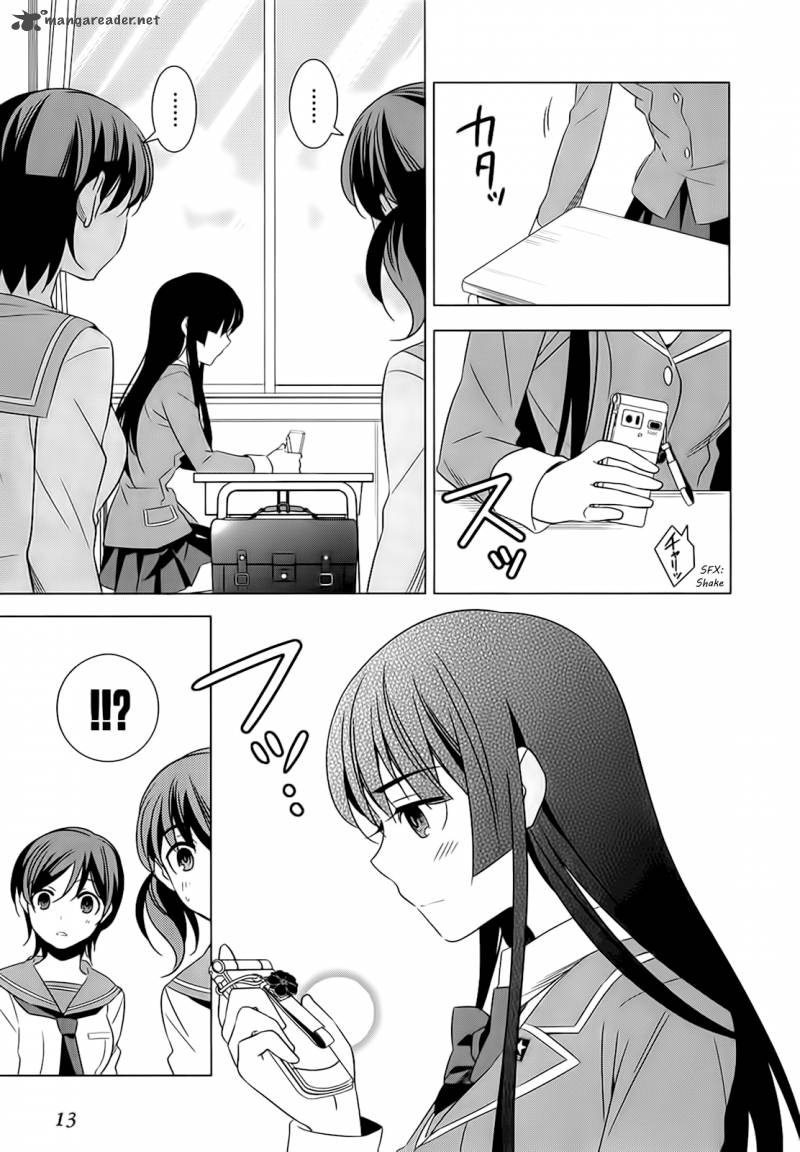 Improper Capture Method Of Classmates Labyrinth 5 15