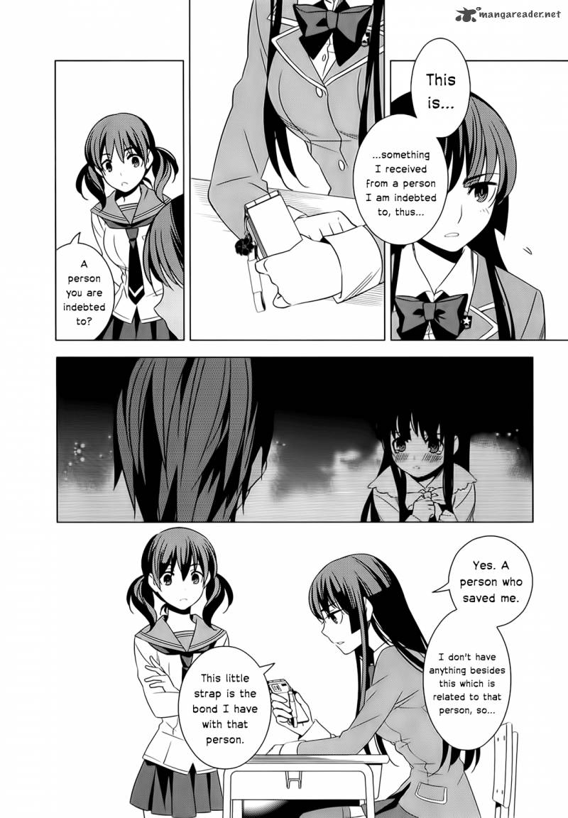 Improper Capture Method Of Classmates Labyrinth 5 18