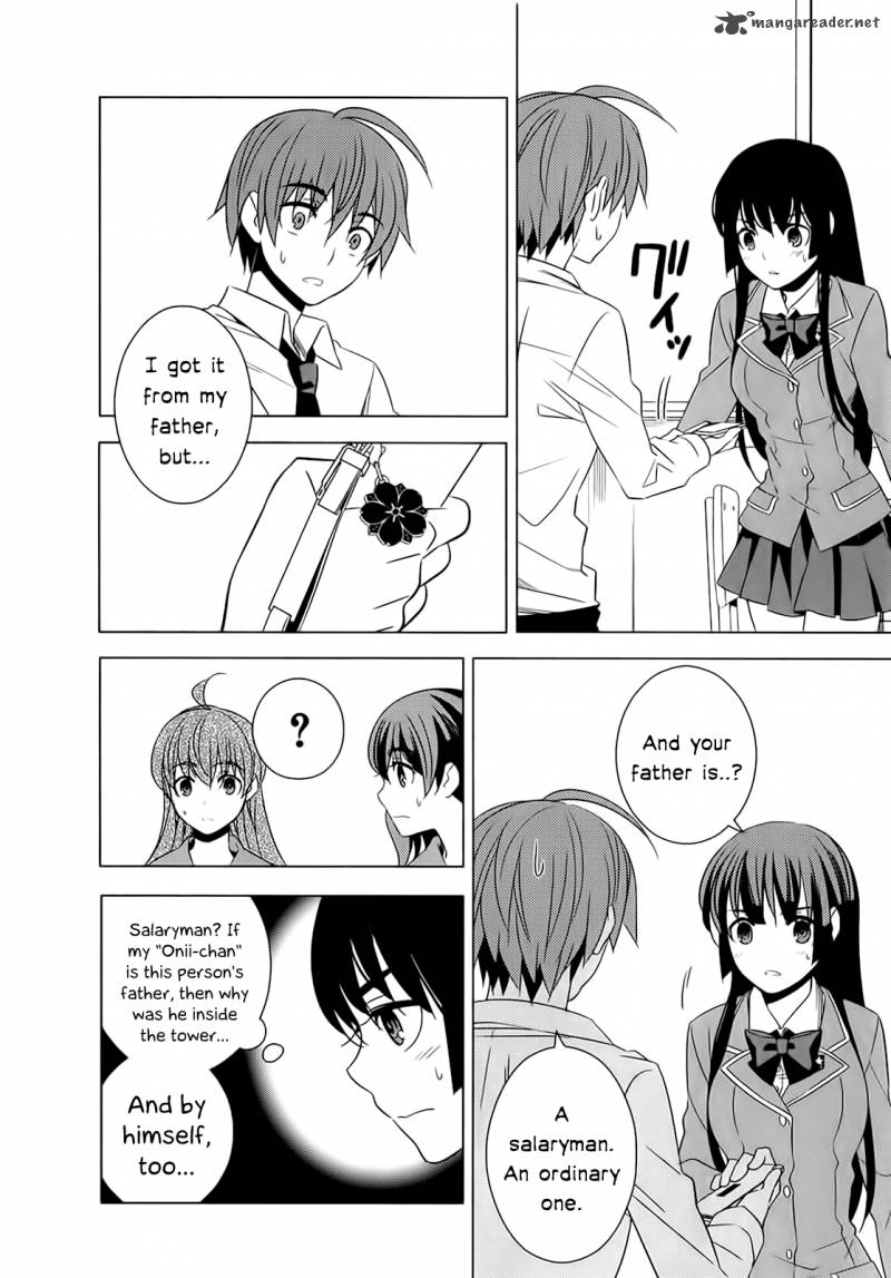 Improper Capture Method Of Classmates Labyrinth 5 22