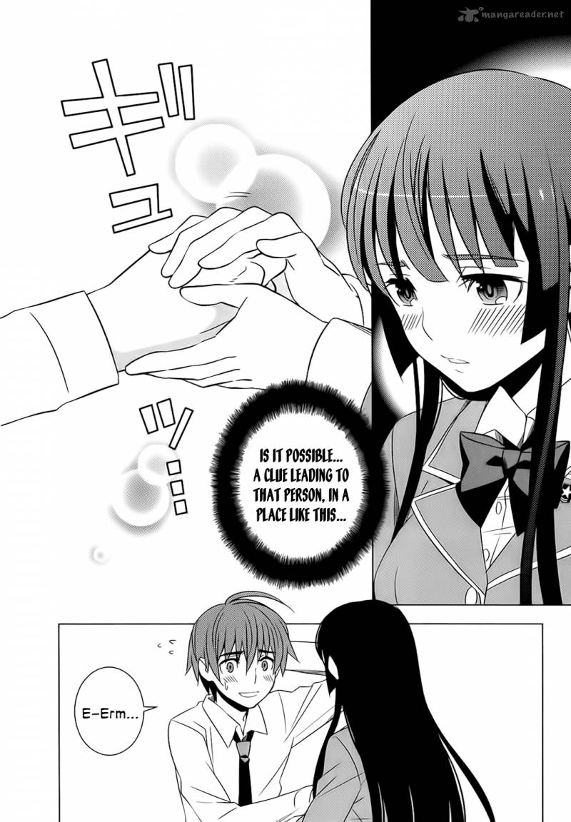 Improper Capture Method Of Classmates Labyrinth 5 24