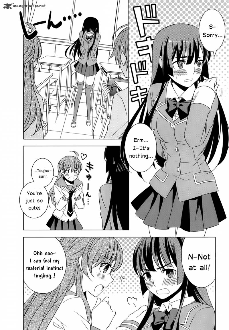 Improper Capture Method Of Classmates Labyrinth 5 26
