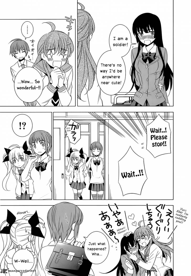 Improper Capture Method Of Classmates Labyrinth 5 27