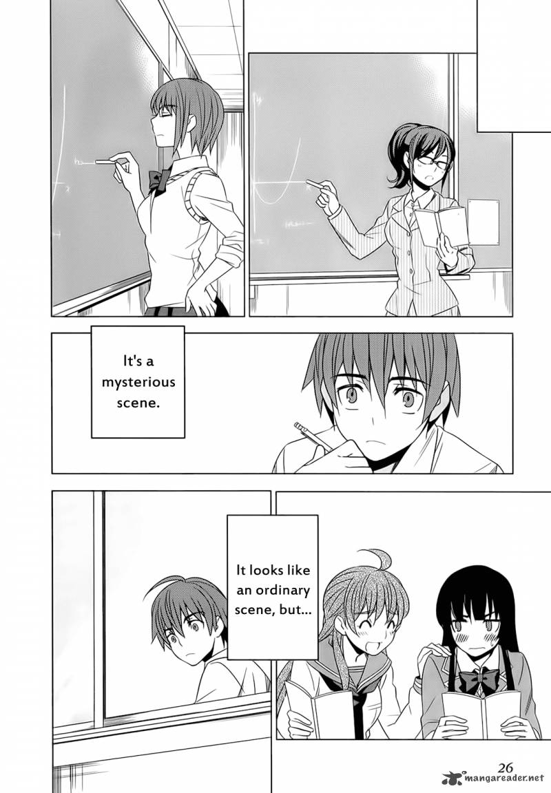 Improper Capture Method Of Classmates Labyrinth 5 28