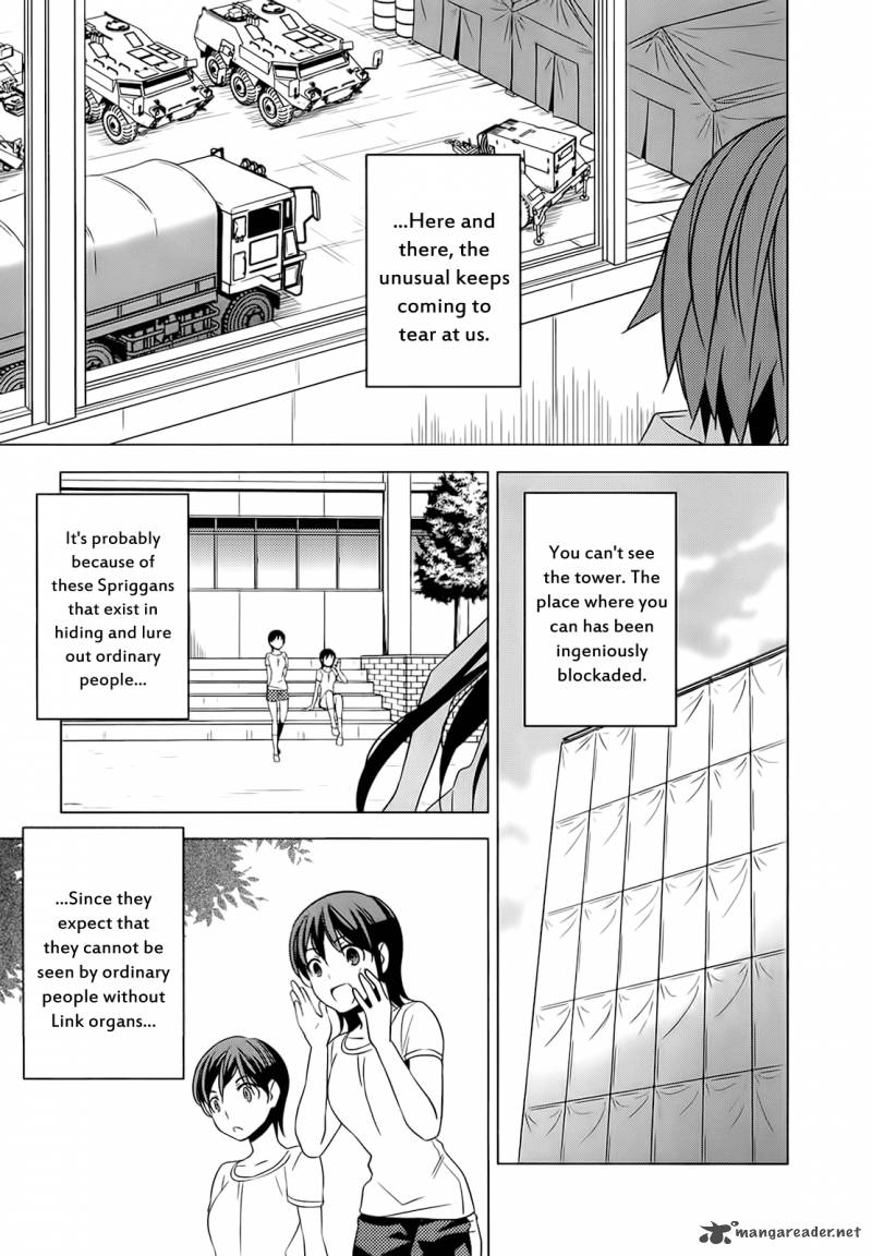 Improper Capture Method Of Classmates Labyrinth 5 29