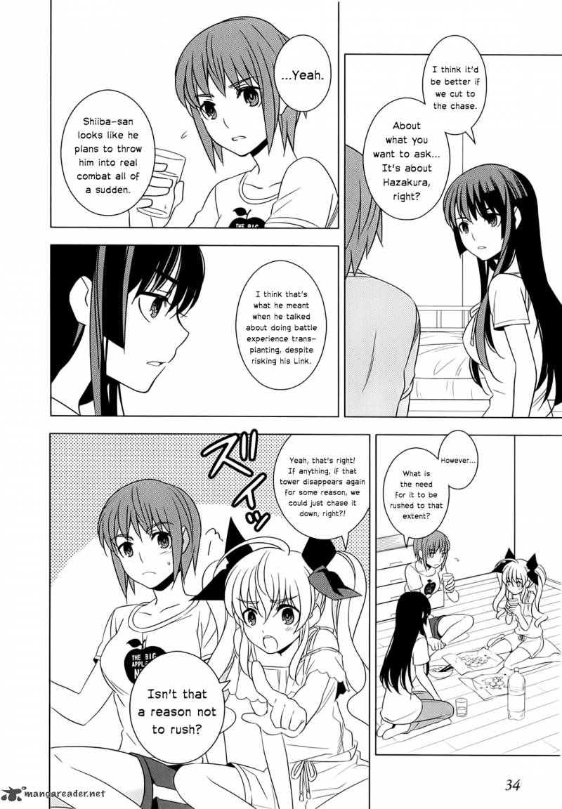 Improper Capture Method Of Classmates Labyrinth 5 36