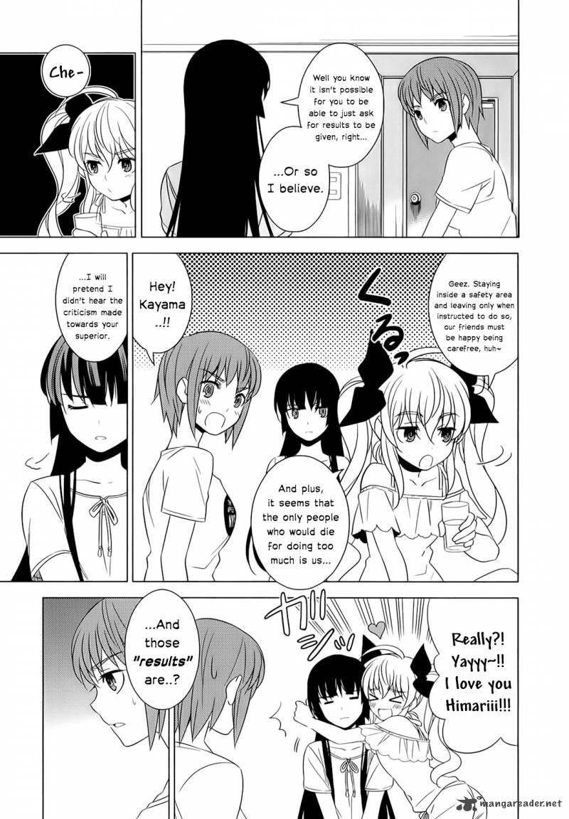 Improper Capture Method Of Classmates Labyrinth 5 37