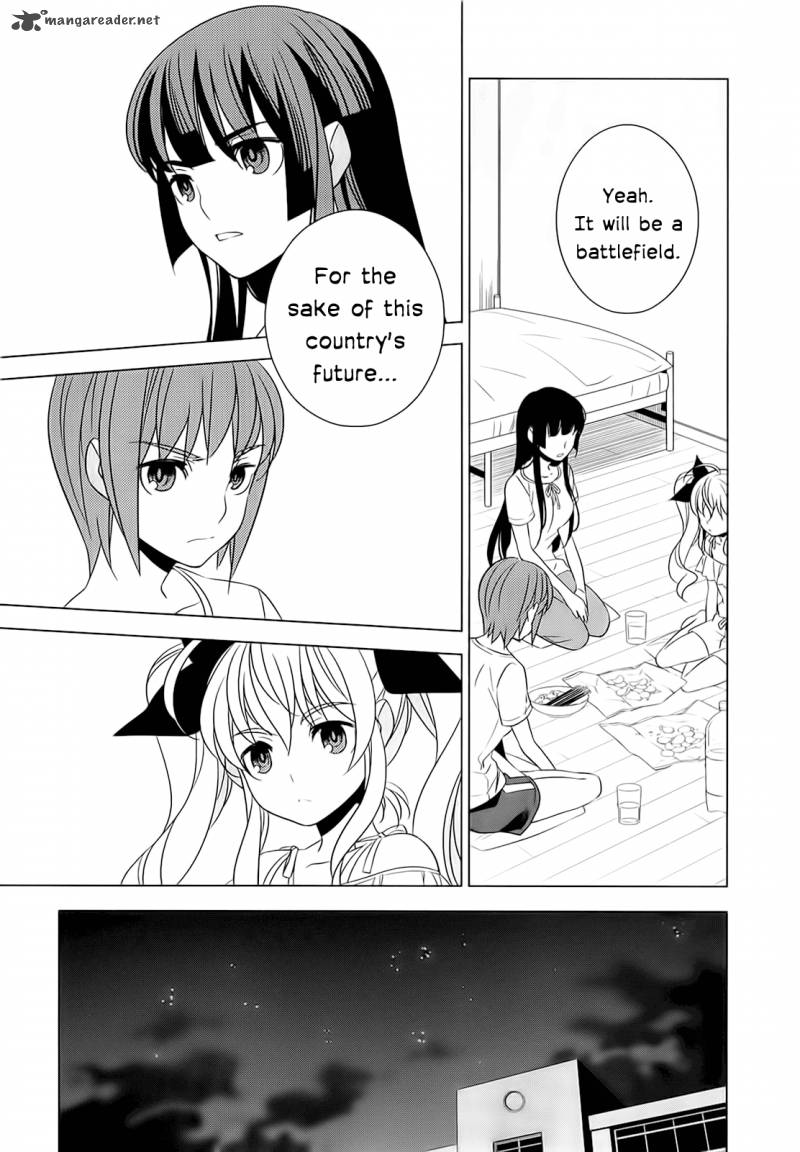 Improper Capture Method Of Classmates Labyrinth 5 39