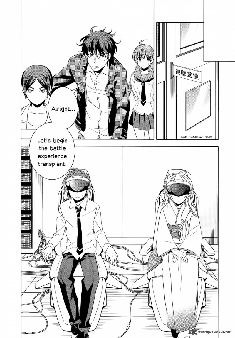 Improper Capture Method Of Classmates Labyrinth 5 40