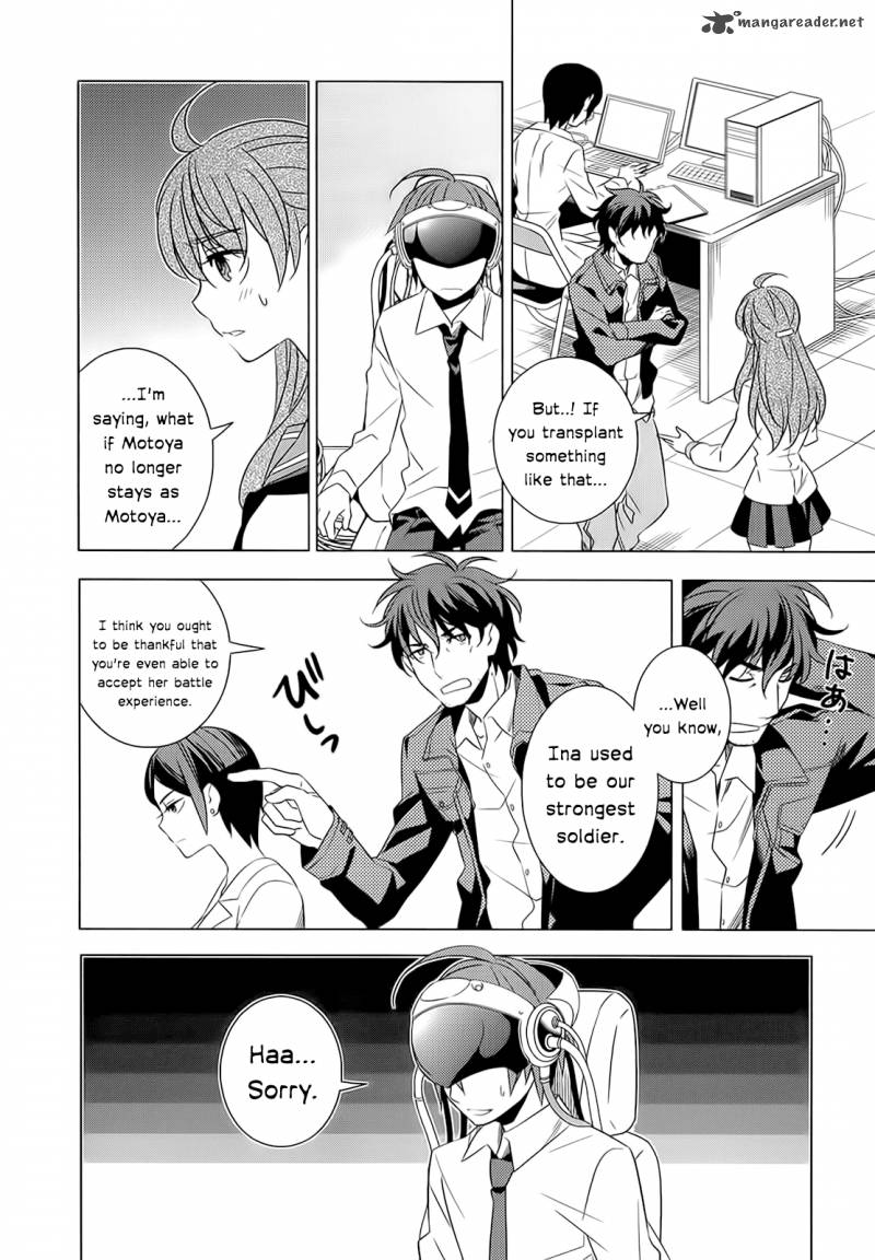 Improper Capture Method Of Classmates Labyrinth 5 42