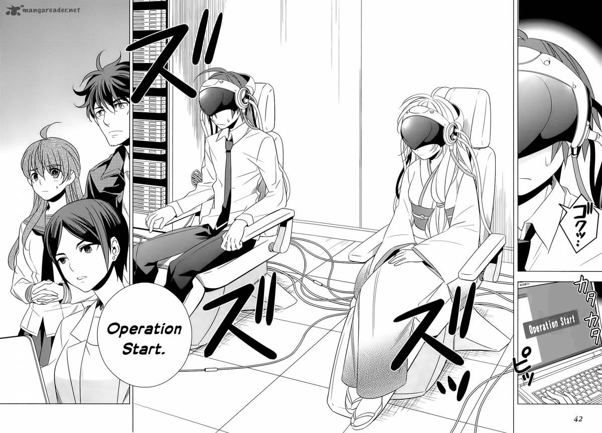 Improper Capture Method Of Classmates Labyrinth 5 44