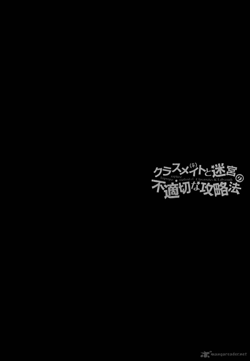 Improper Capture Method Of Classmates Labyrinth 5 45