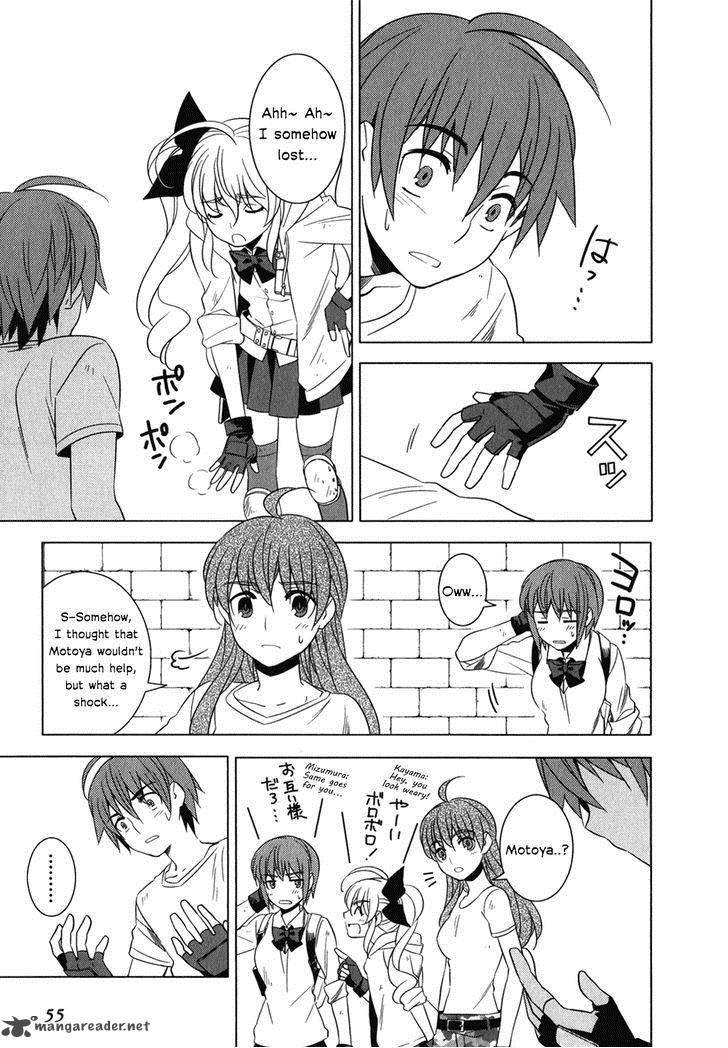 Improper Capture Method Of Classmates Labyrinth 6 11