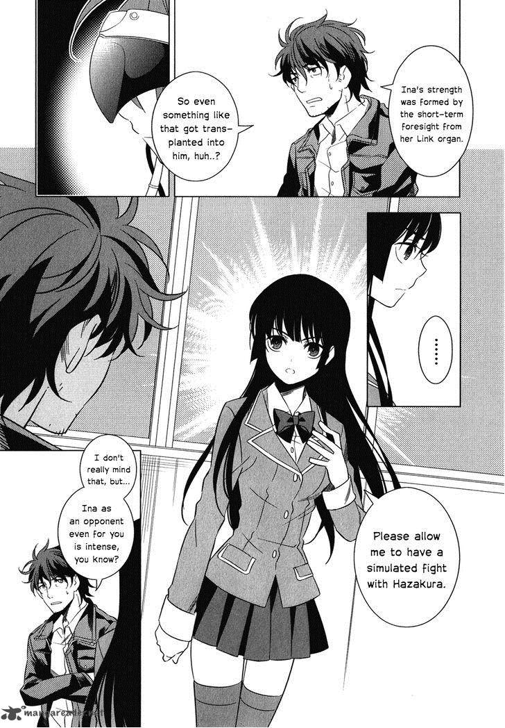 Improper Capture Method Of Classmates Labyrinth 6 17