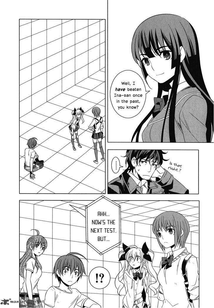 Improper Capture Method Of Classmates Labyrinth 6 18