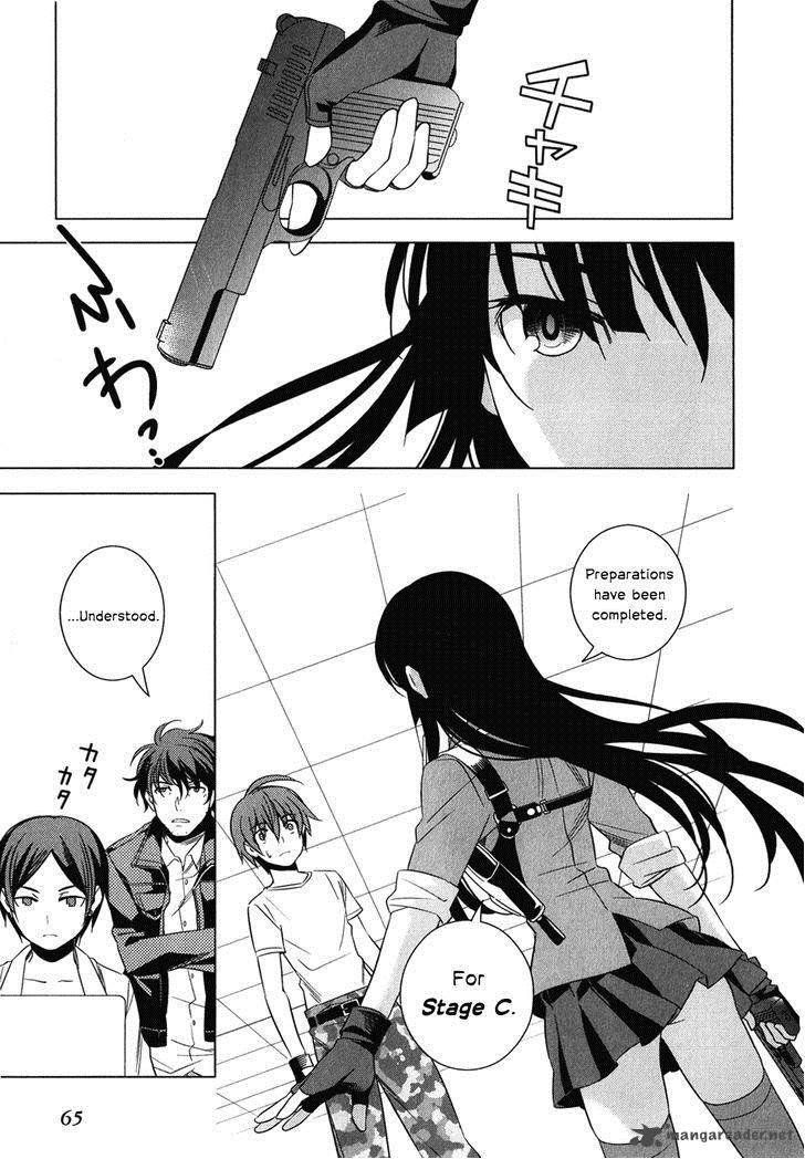 Improper Capture Method Of Classmates Labyrinth 6 21