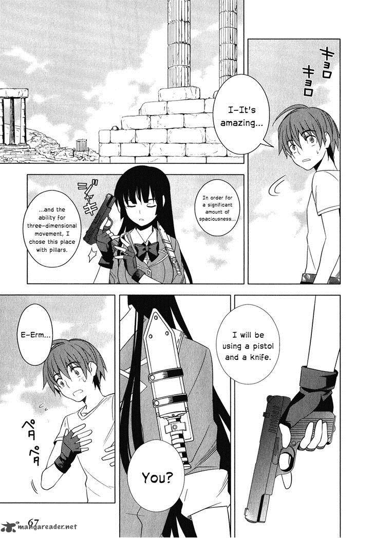 Improper Capture Method Of Classmates Labyrinth 6 23