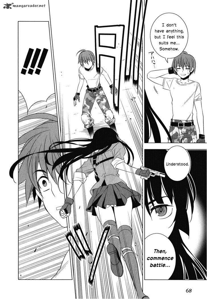 Improper Capture Method Of Classmates Labyrinth 6 24