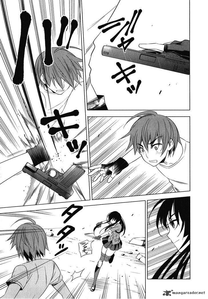 Improper Capture Method Of Classmates Labyrinth 6 25