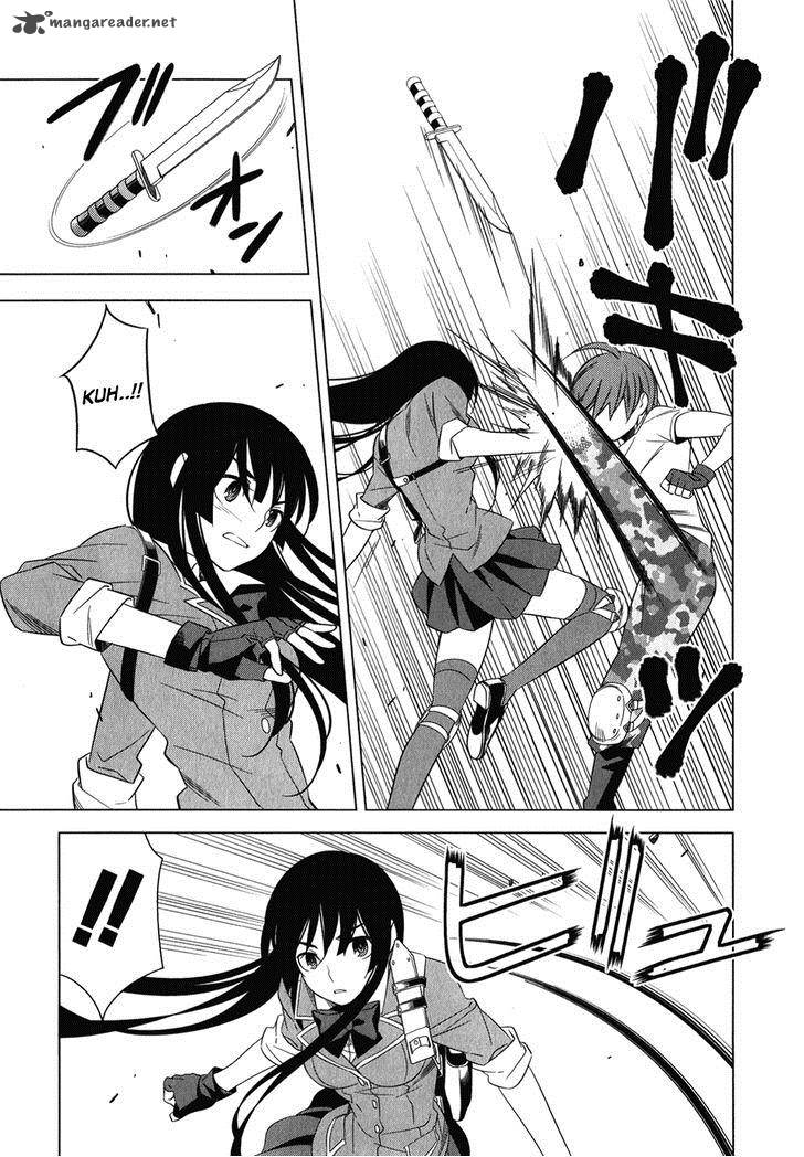 Improper Capture Method Of Classmates Labyrinth 6 27