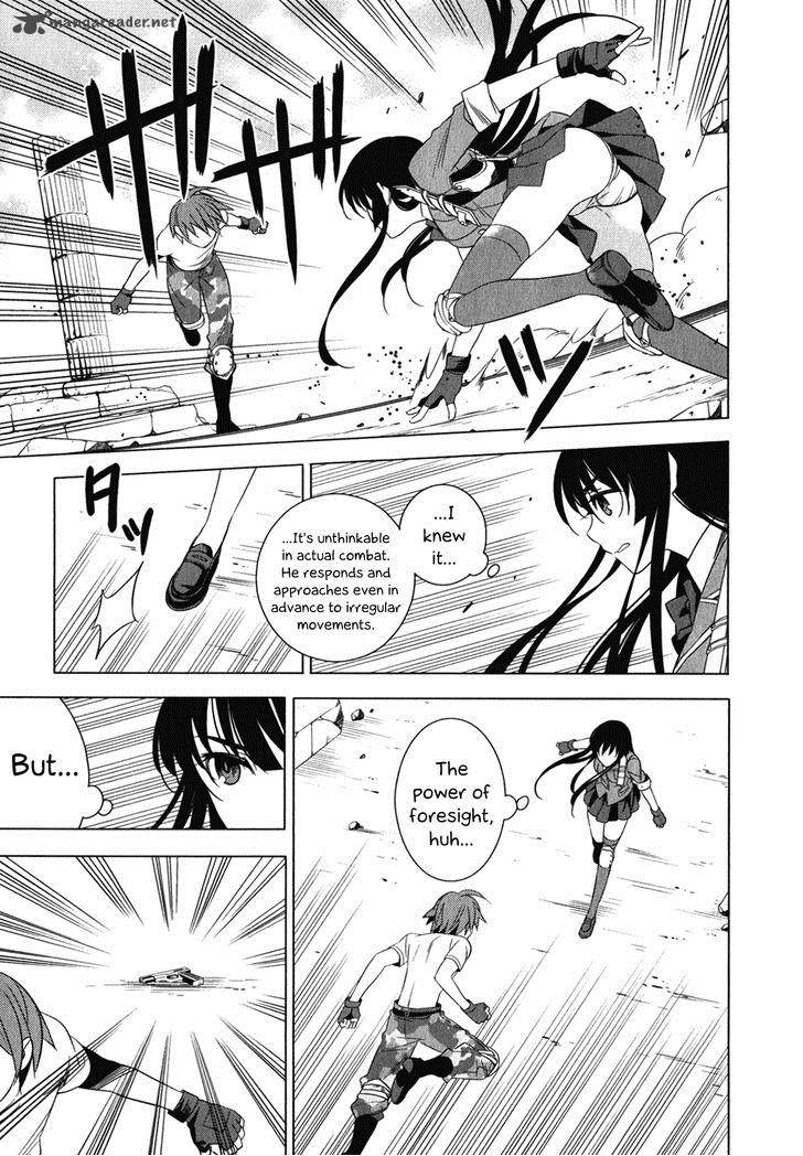 Improper Capture Method Of Classmates Labyrinth 6 29