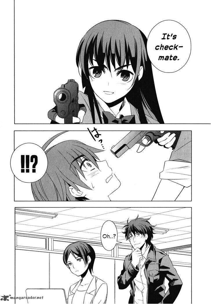 Improper Capture Method Of Classmates Labyrinth 6 33