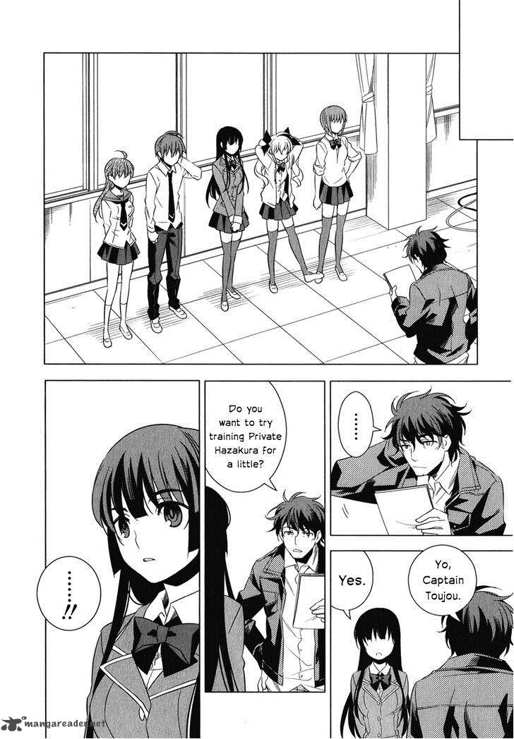 Improper Capture Method Of Classmates Labyrinth 6 36