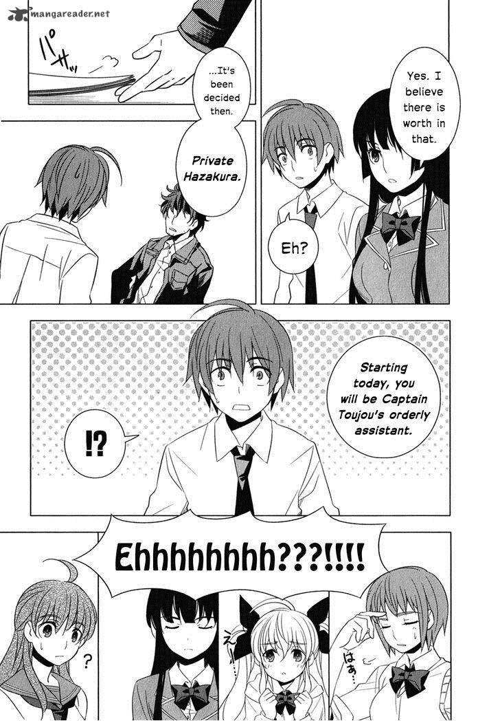 Improper Capture Method Of Classmates Labyrinth 6 37