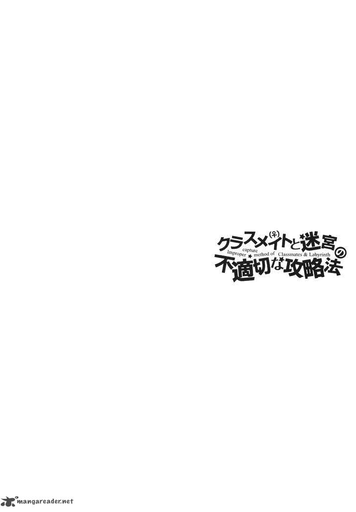 Improper Capture Method Of Classmates Labyrinth 6 44