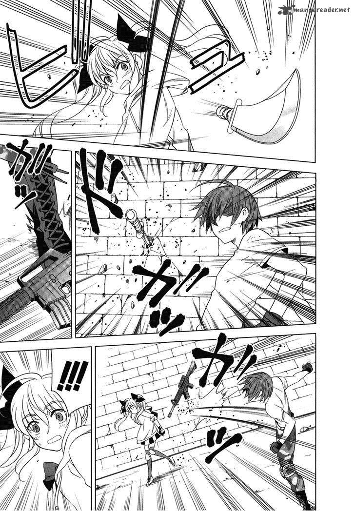 Improper Capture Method Of Classmates Labyrinth 6 7