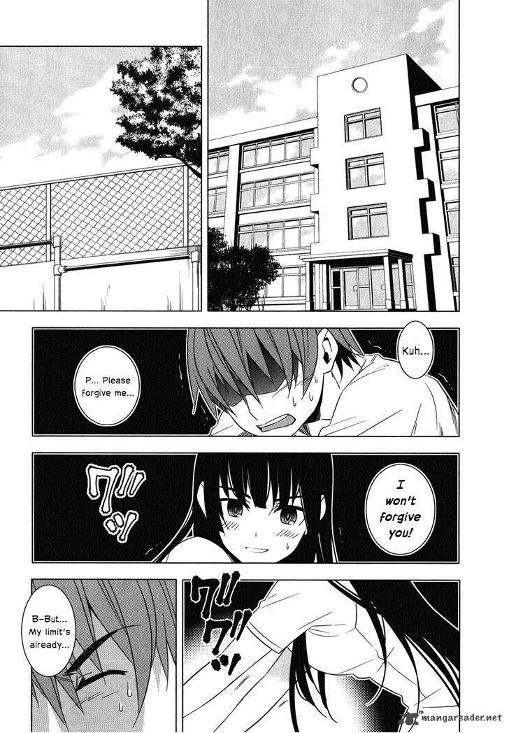 Improper Capture Method Of Classmates Labyrinth 7 1