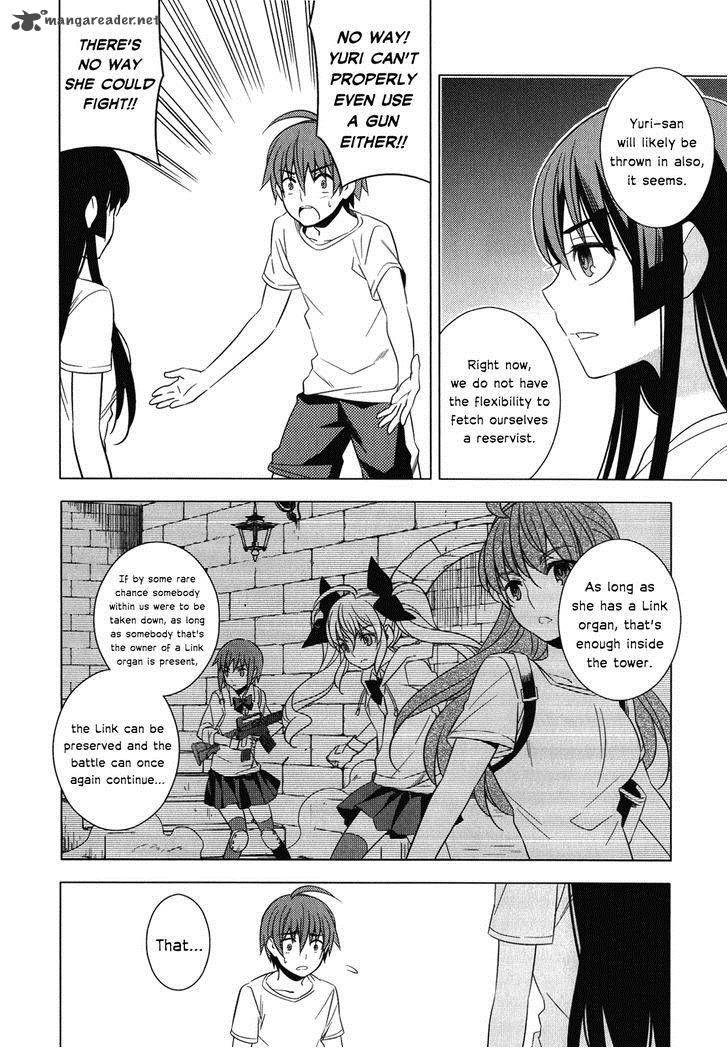 Improper Capture Method Of Classmates Labyrinth 7 10