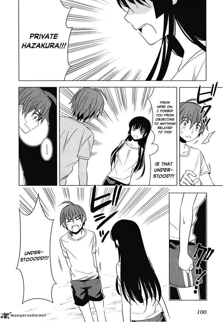 Improper Capture Method Of Classmates Labyrinth 7 12