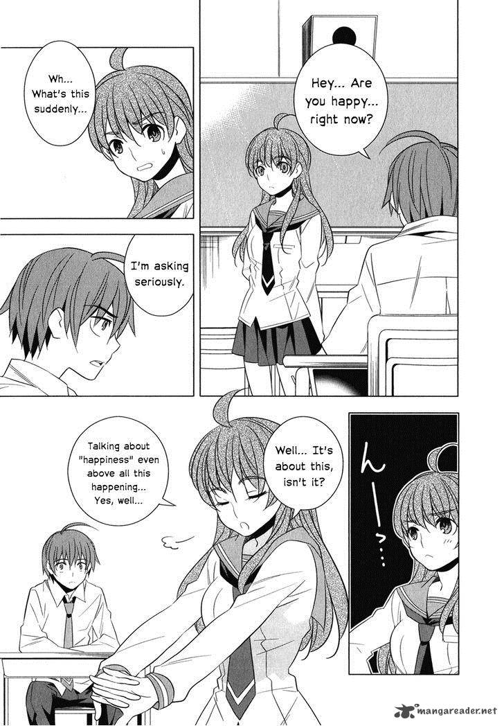 Improper Capture Method Of Classmates Labyrinth 7 15