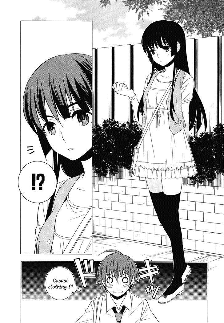 Improper Capture Method Of Classmates Labyrinth 7 18