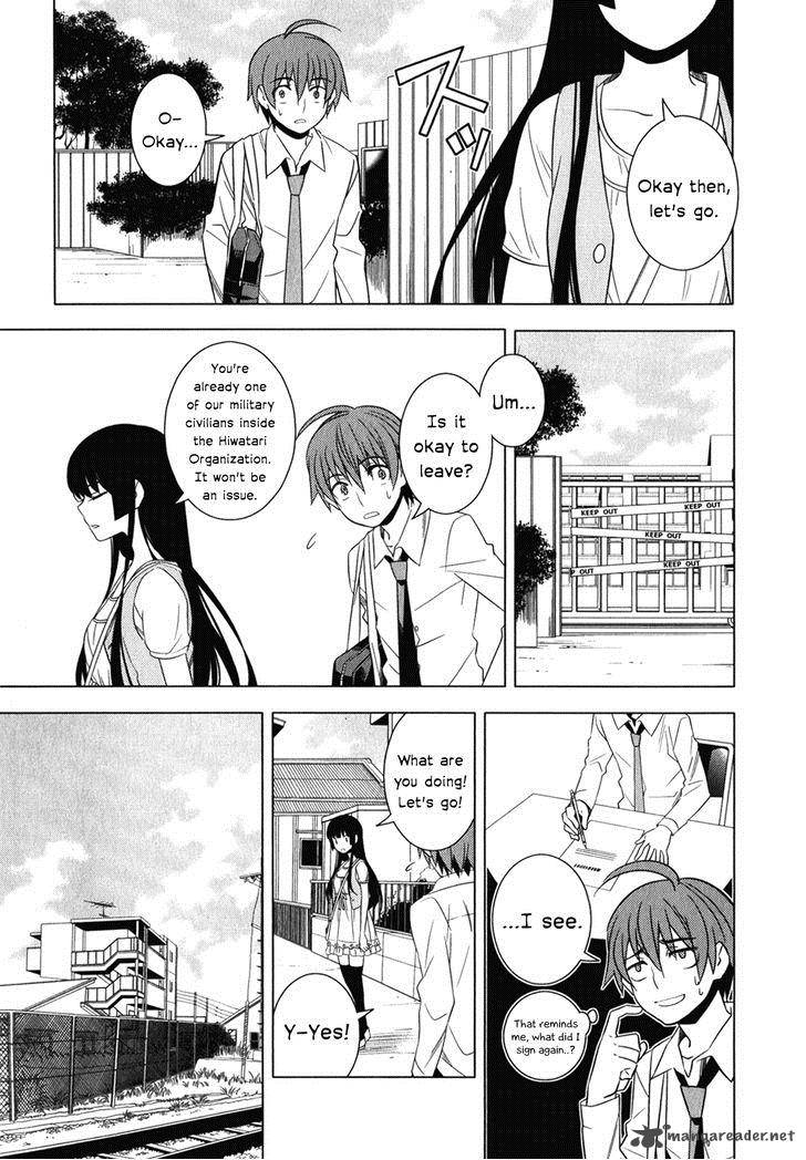 Improper Capture Method Of Classmates Labyrinth 7 19