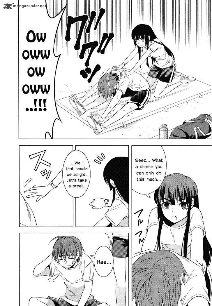Improper Capture Method Of Classmates Labyrinth 7 2