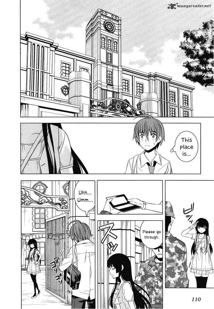 Improper Capture Method Of Classmates Labyrinth 7 22