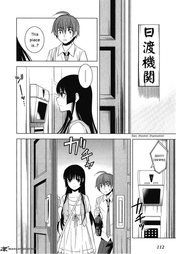 Improper Capture Method Of Classmates Labyrinth 7 24