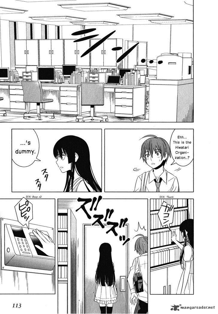 Improper Capture Method Of Classmates Labyrinth 7 25