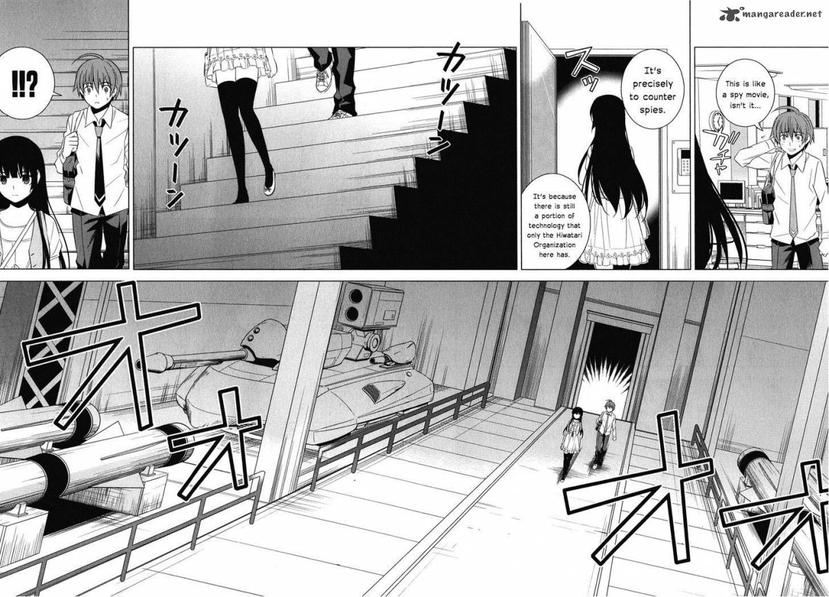 Improper Capture Method Of Classmates Labyrinth 7 26