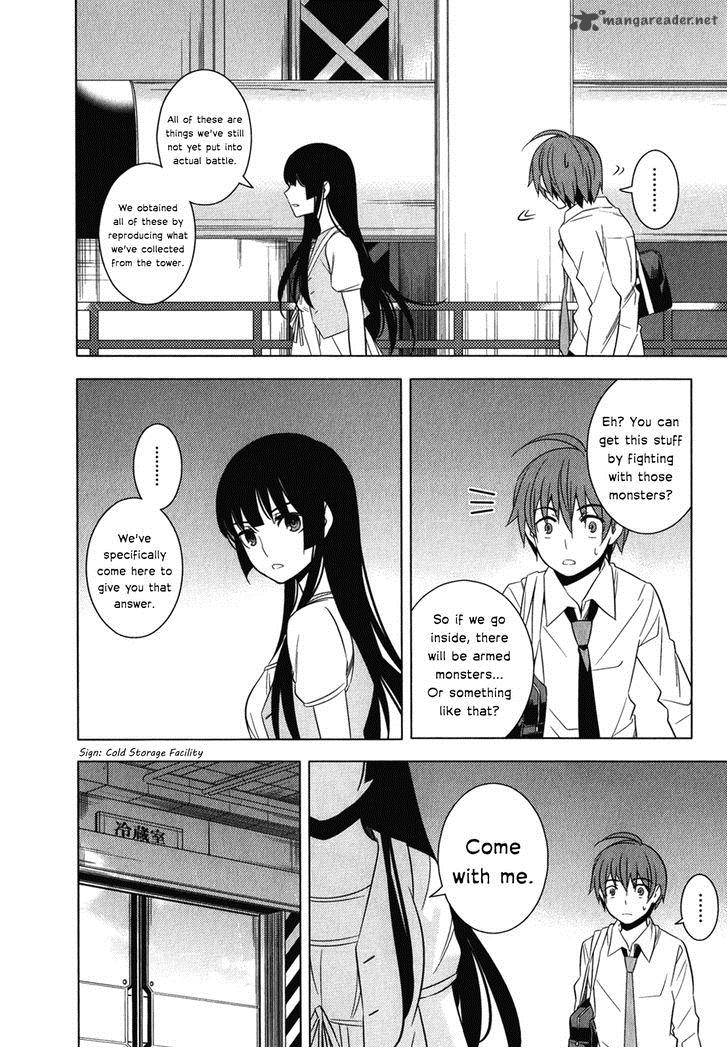 Improper Capture Method Of Classmates Labyrinth 7 27